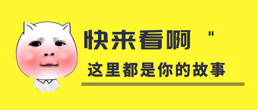 我是你的什么啊？你是我暖在手心的寶呀！