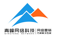 如果我在安陽(yáng)做網(wǎng)站應(yīng)該怎么挑選網(wǎng)絡(luò)公司？