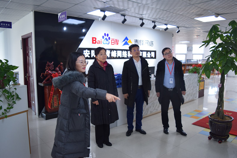 中共河南省委網(wǎng)信辦社評處處長李麗同志，中共安陽市委網(wǎng)信辦副主任、市互聯(lián)網(wǎng)行業(yè)黨委書記王曉萌同志蒞臨安陽青峰網(wǎng)絡(luò)參觀指導(dǎo)！