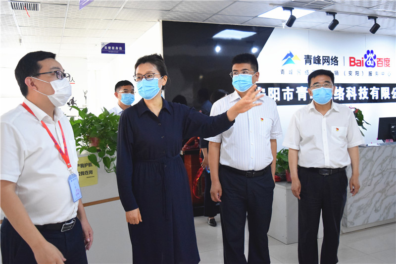 河南省委網(wǎng)信辦主任郭巖松，安陽市委常委、宣傳部部長王樸，安陽市委網(wǎng)信辦主任路玉軍等一行人蒞臨安陽青峰網(wǎng)絡(luò)指導(dǎo)工作！